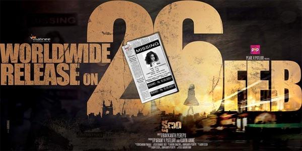 Biggest Challenge For 'Kshanam'