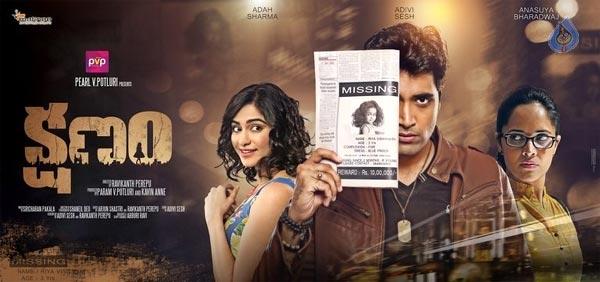 Kshanam First Look Poster: Impactful!