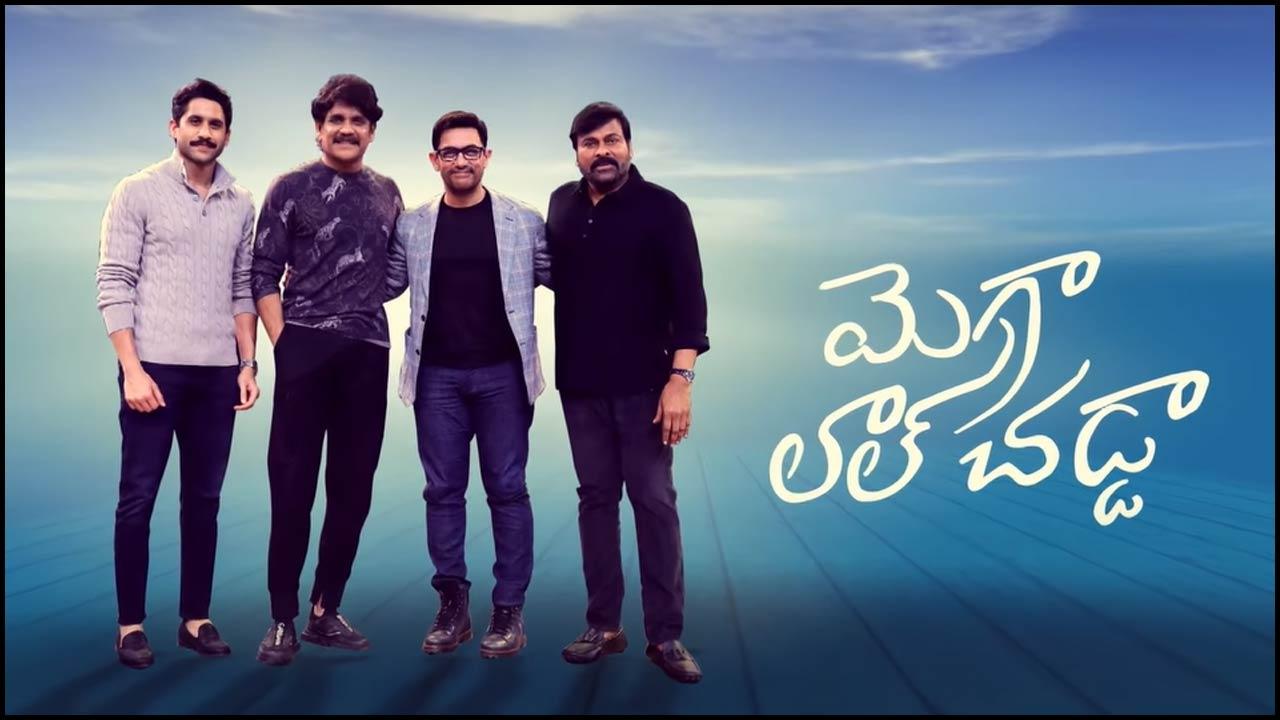 Time set for Aamir-Chiranjeevi's tango