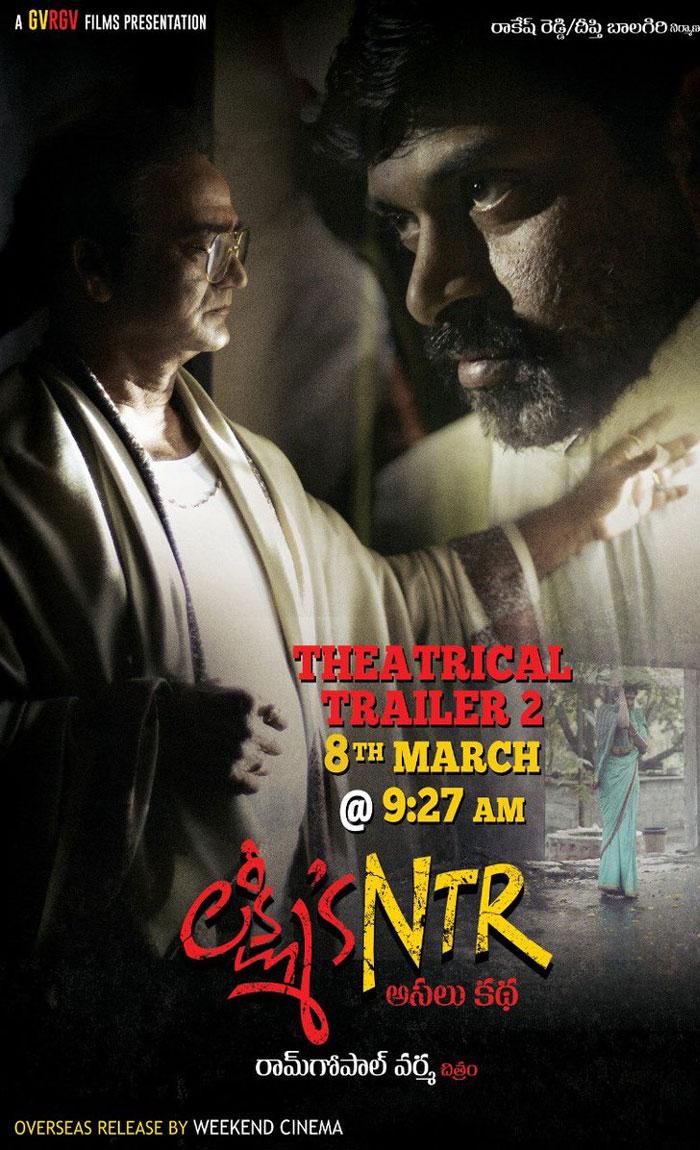 NTR Scolded RGV!