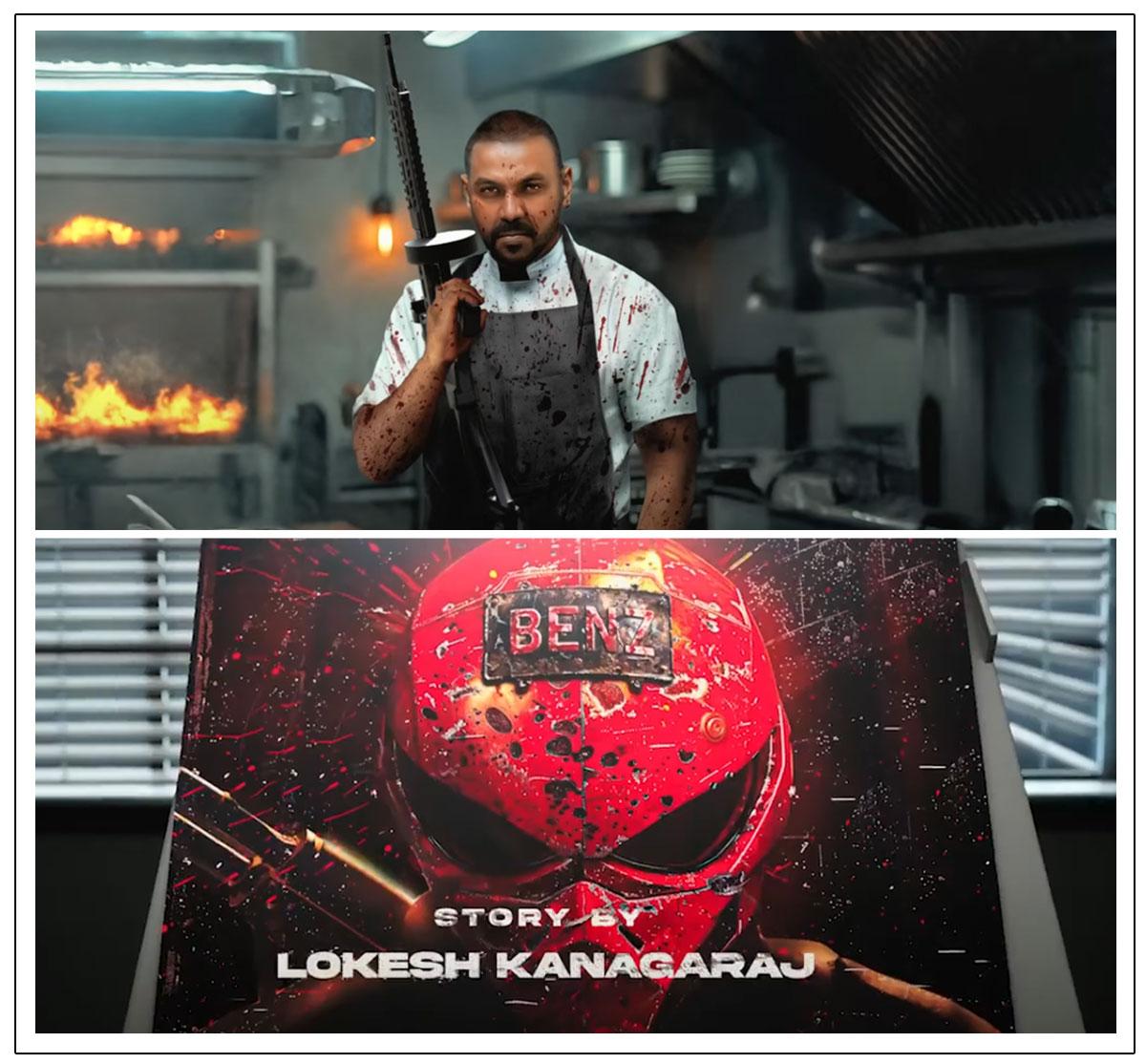 Raghava Lawrence Benz Unveils Teaser