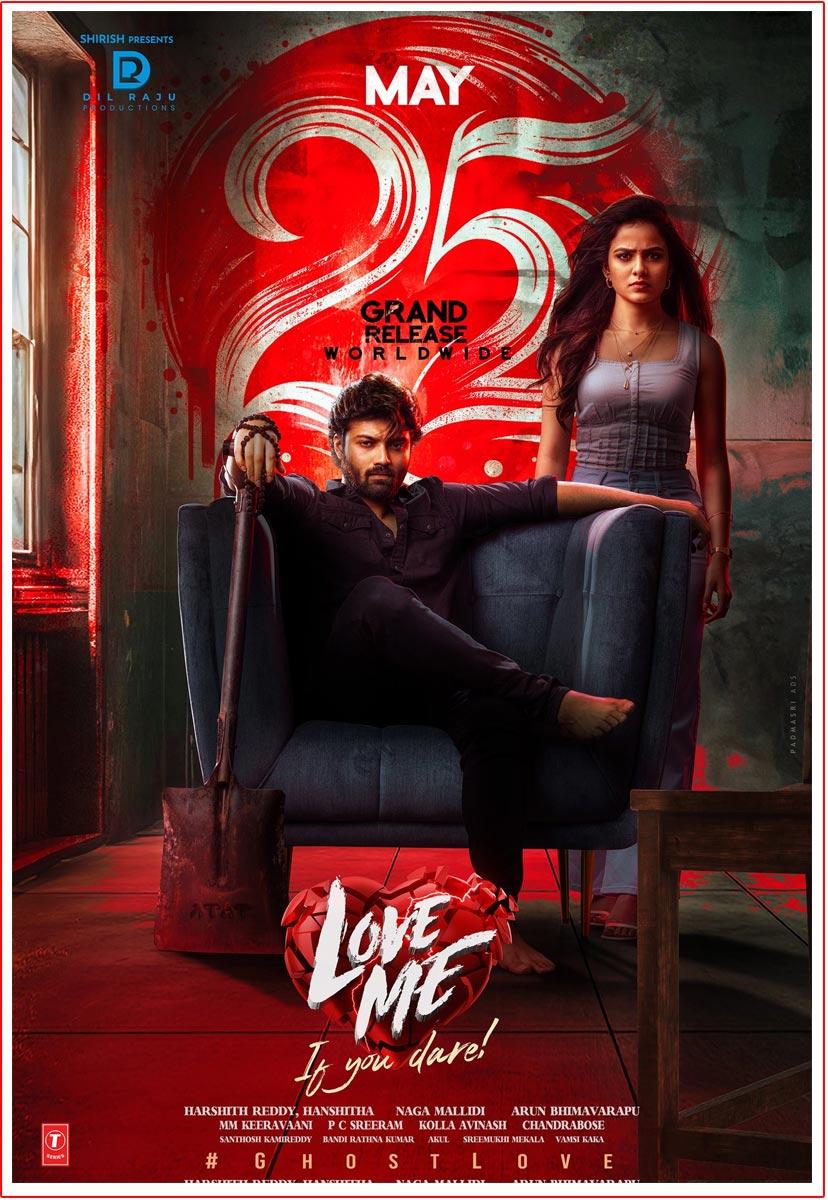 Ashish Love Me : If You Dare To Release On May 25