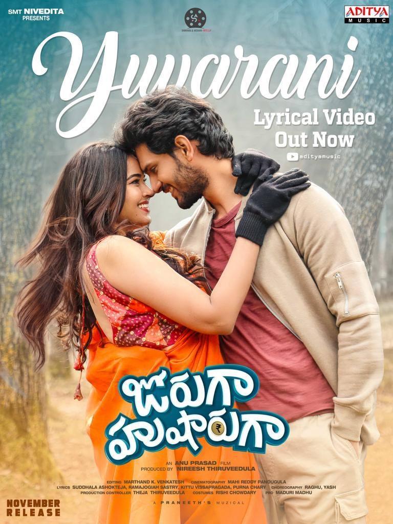Love melody Yuvarani from Joruga Husharuga released