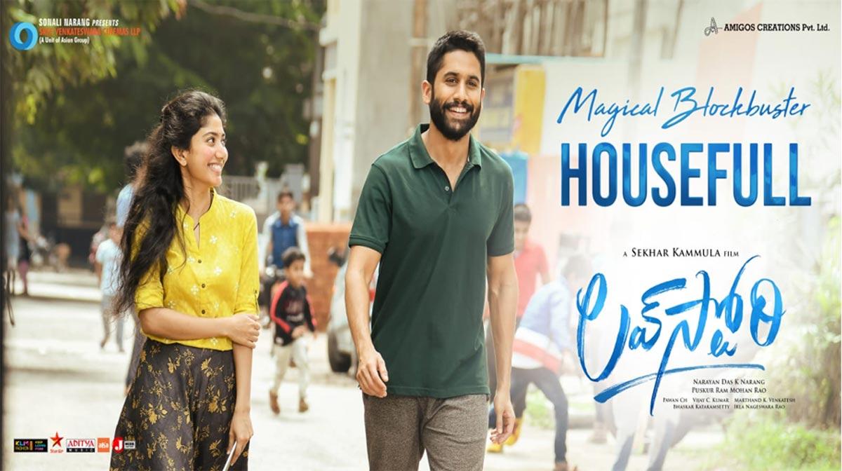 Love Story turning out to be a magical blockbuster