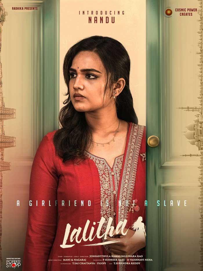 Lyricist Jonnavithula Turns Director With Social Film Lalitha