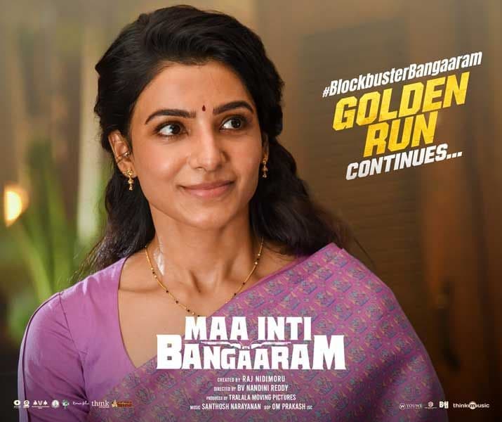 Maa Inti Bangaaram 10 Days Box Office Collection