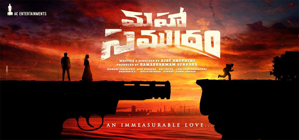 Maha Samudram Theme Poster: Out Of This World