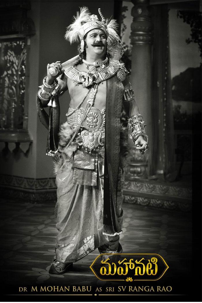 Mohan Babu Resembles SV Ranga Rao!