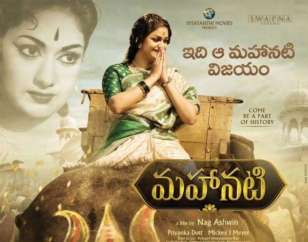 Mahanati 1st Week Worldwide Collections