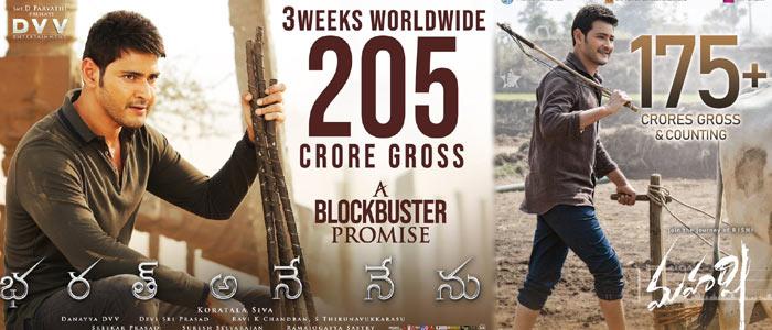 Who's Wrong: Maharshi Or BAN Makers?