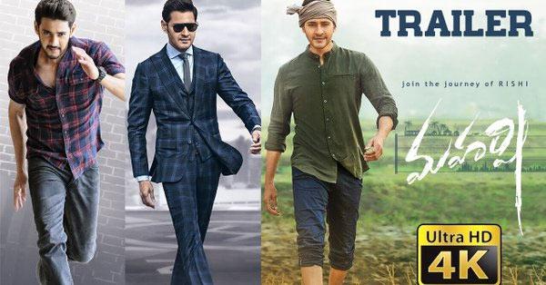Maharshi Trailer Review: Top Class!