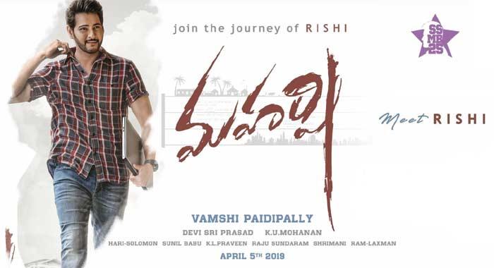 Maharshi Delay Exact Reason