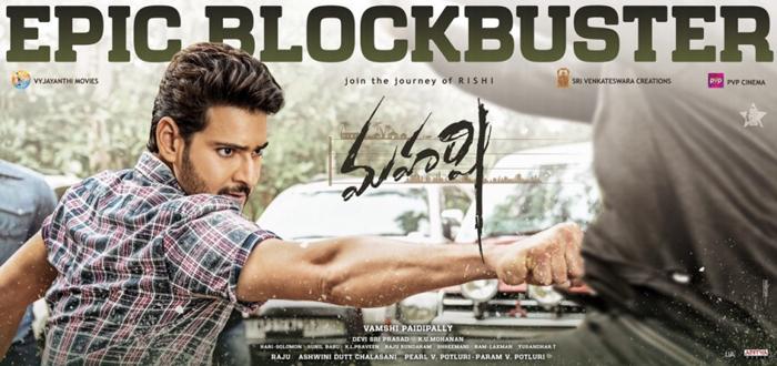 Maharshi 6 Days Collections