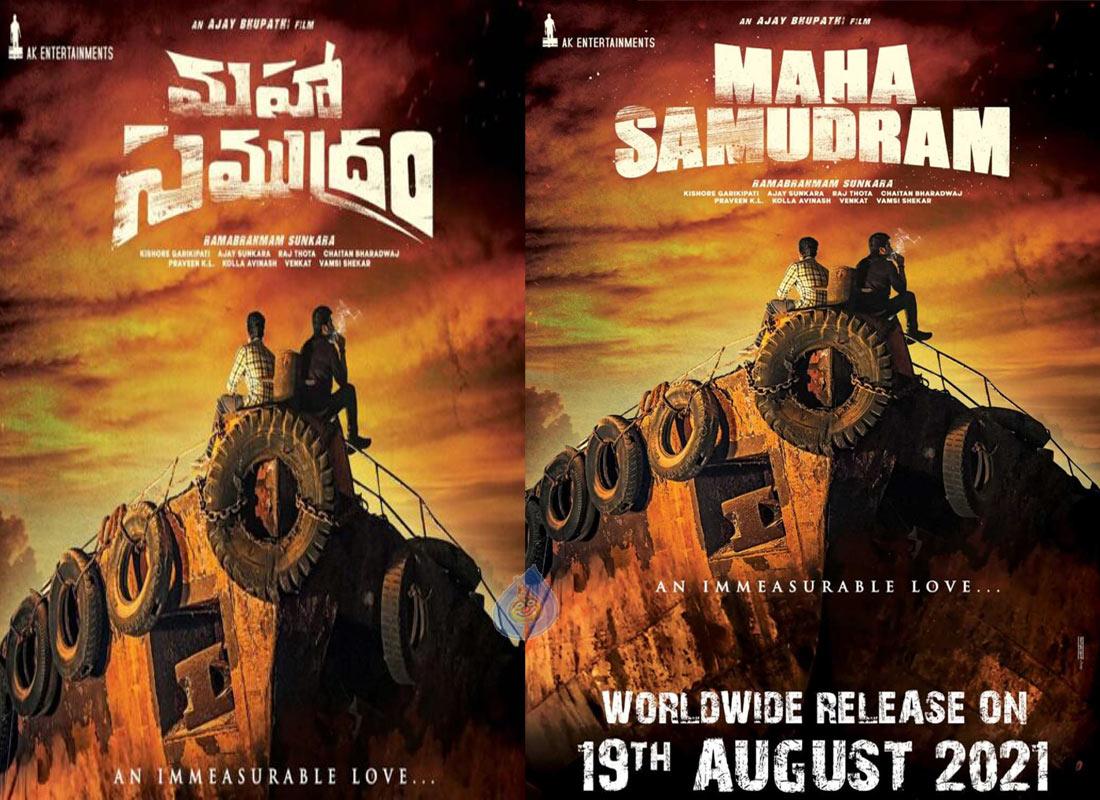 Mahasamudram fight to create a sensation