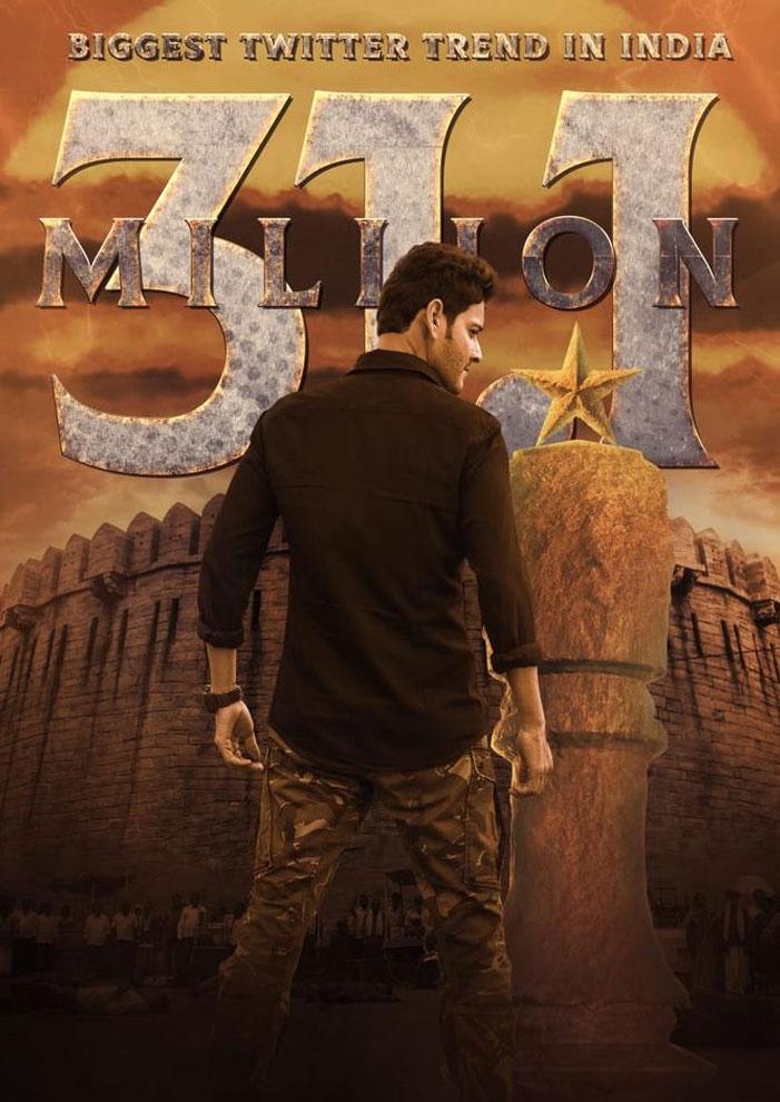Mahesh B-Day Twitter Trend Beats All Records