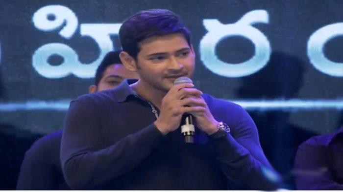 Mahesh's Message To NTR Fans