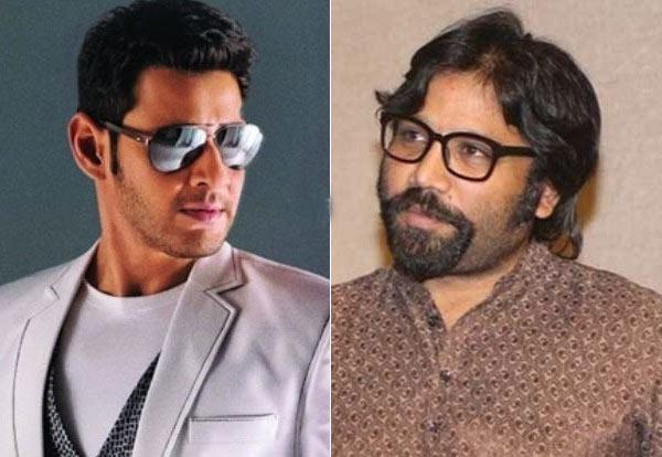 Mahesh Babu To Reddy, BS Please!