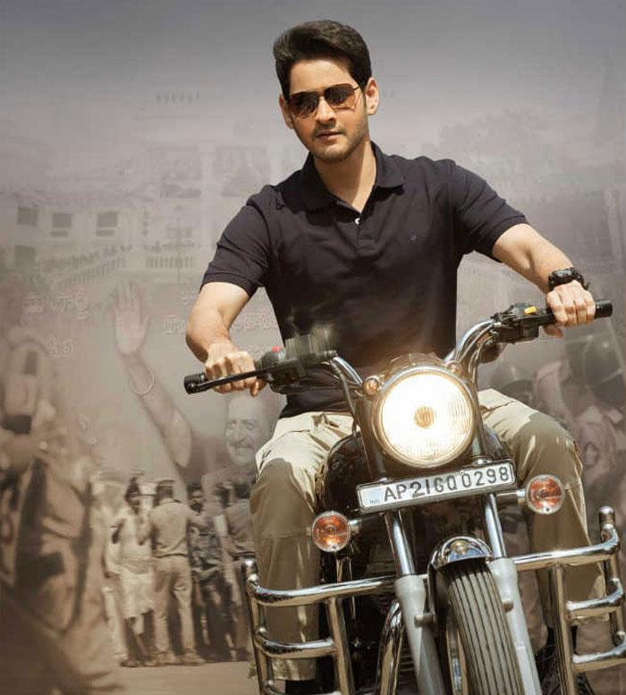 Mahesh Feels Rest Is Best