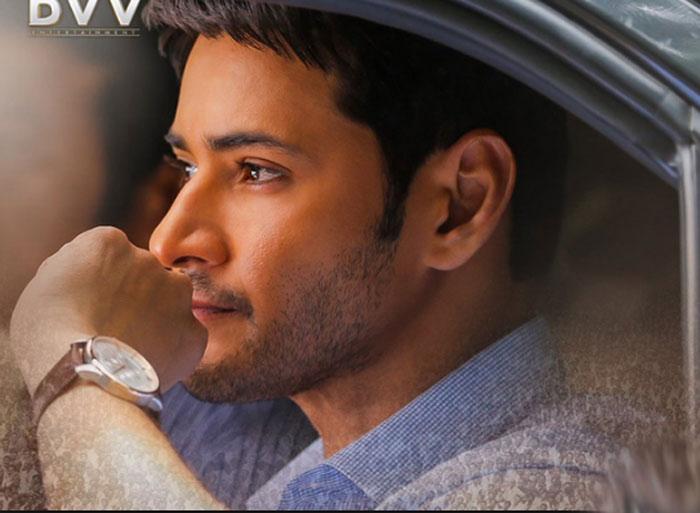 Mahesh Babu, A Satirical CM