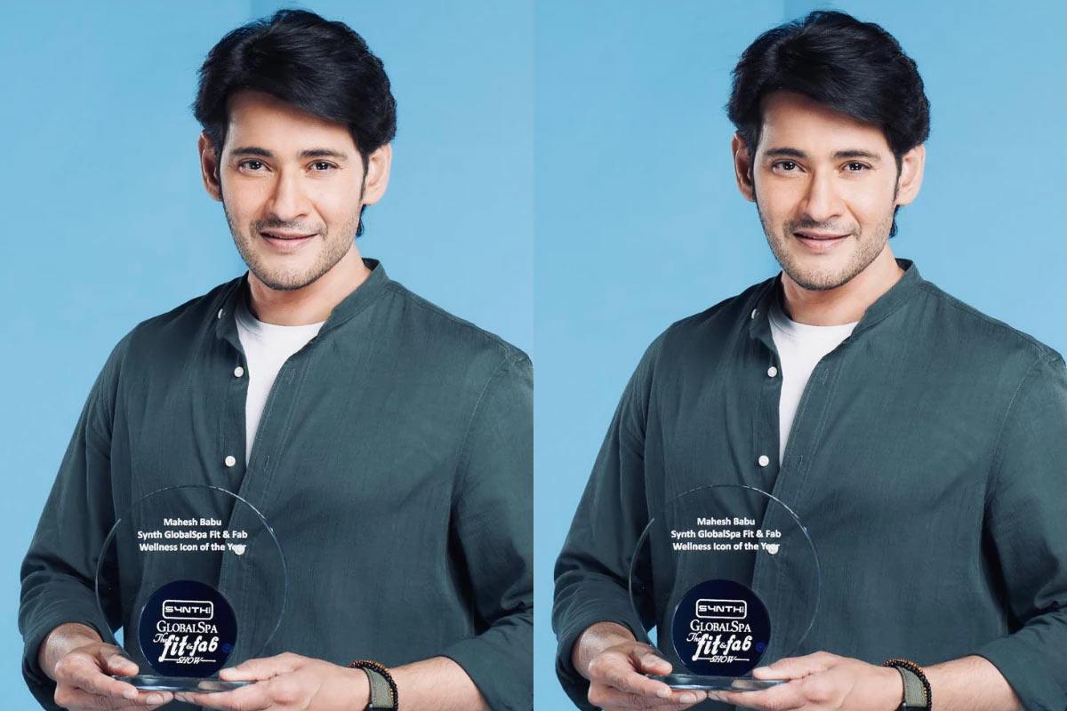 Mahesh Flaunts His Award
