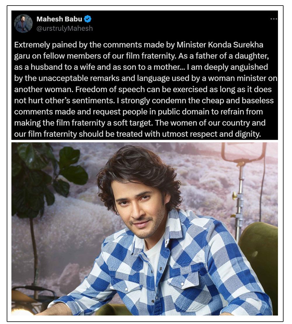 Mahesh Pained At Konda Surekha Comments On Naga Chaitanya - Samantha Divorce