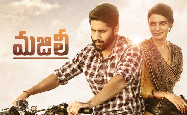 Majili 1st Day Worldwide Collections