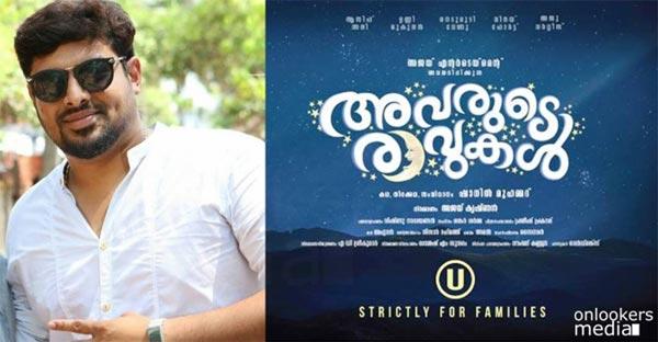 Producer Commits Suicide Watching His Film!