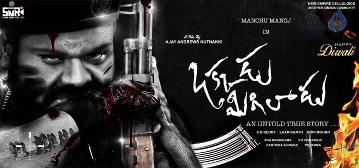 Living On LTTE Prabhakaran!