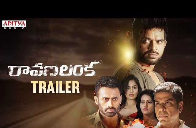 Ravana Lanka trailer shows mass power