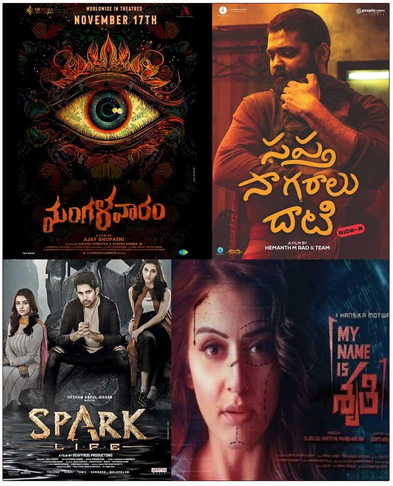 Today reviews: Mangalavaram, Spark: L.I.F.E. and others