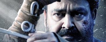 Manyam Puli Review