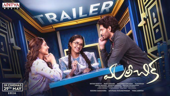 Mareechika Trailer Hints Love Turns Dark With Revenge And Betrayal