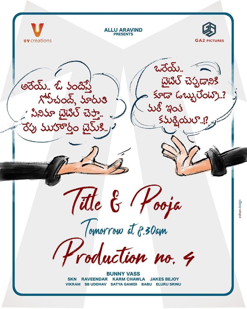 Pakka Commercial From Tomorrow!
