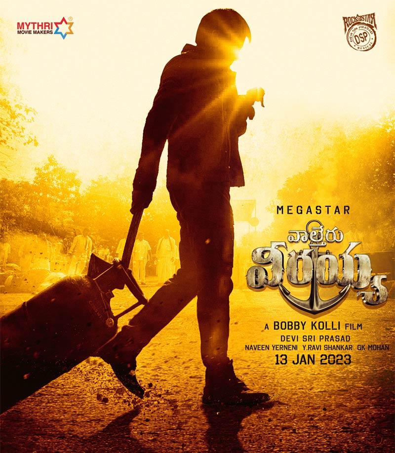 Waltair Veerayya: Ravi Teja Massy Look Arriving