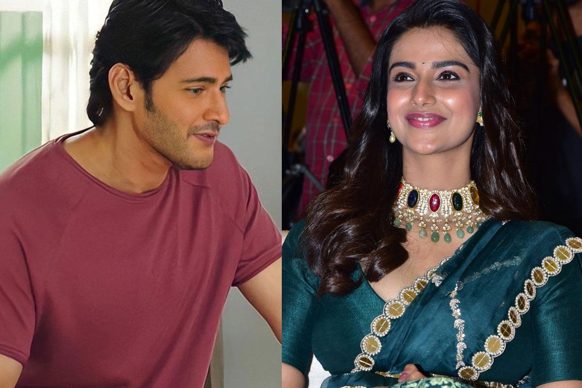 Guntur Kaaram: Meenakshi raves about Mahesh