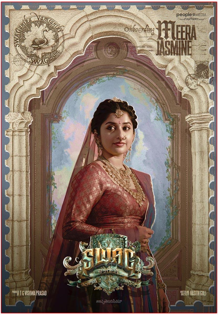 Meera Jasmine As Uthphalaa Devi From Sree Vishnu Swag