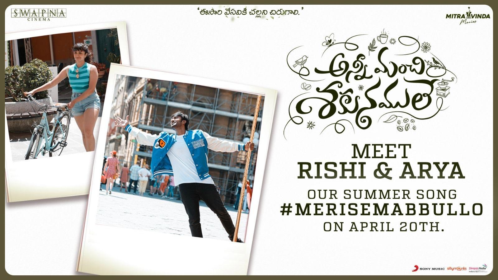 Meet Rishi & Arya From Anni Manchi Sakunamule
