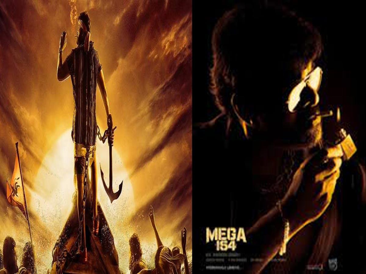 Mega 154: Speculation on teaser dhamaka