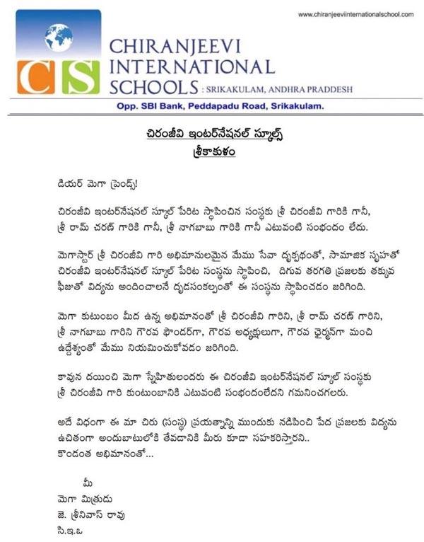 CS Clarifies On Chiranjeevi's Role!