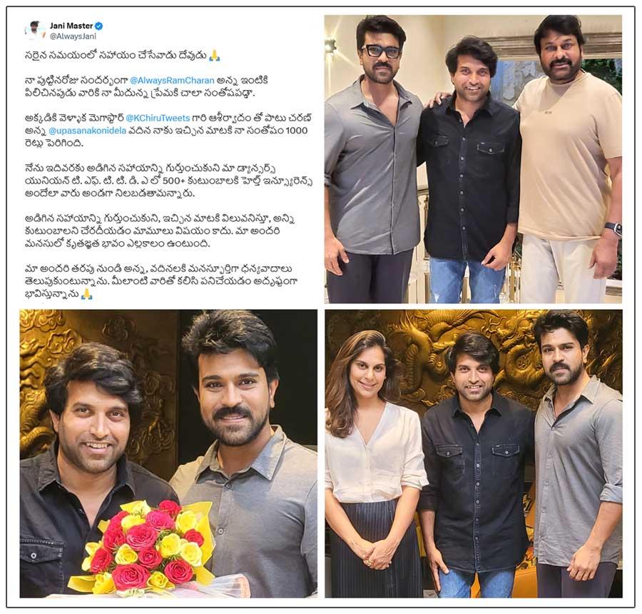 Jani master shares how Ram Charan surprised on his B-Day