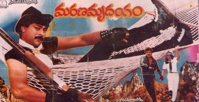 30 Years for 'Megastar'