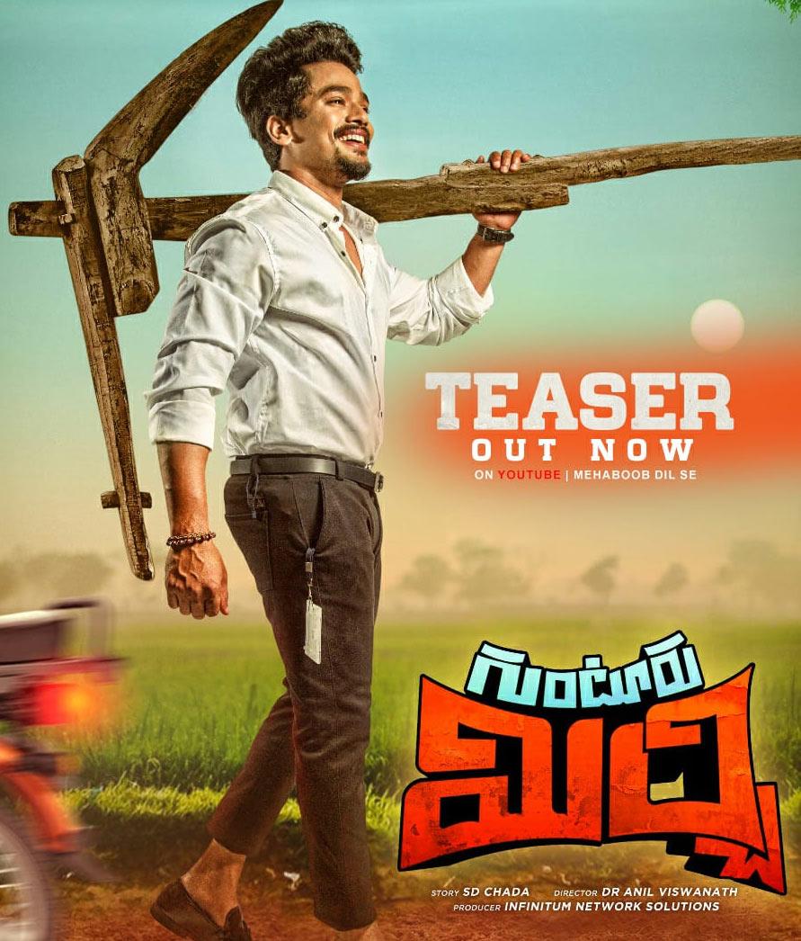 Guntur Mirchi teaser goes viral