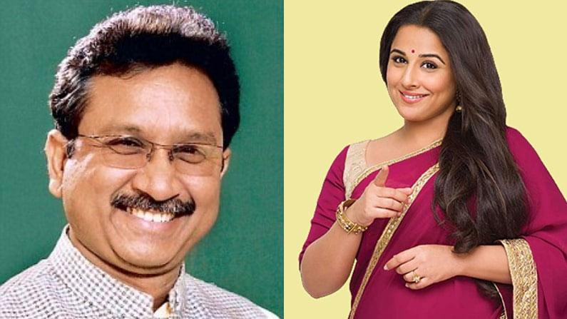 Minister's Dinner Invitation To Actress For Film Shoot's Permission