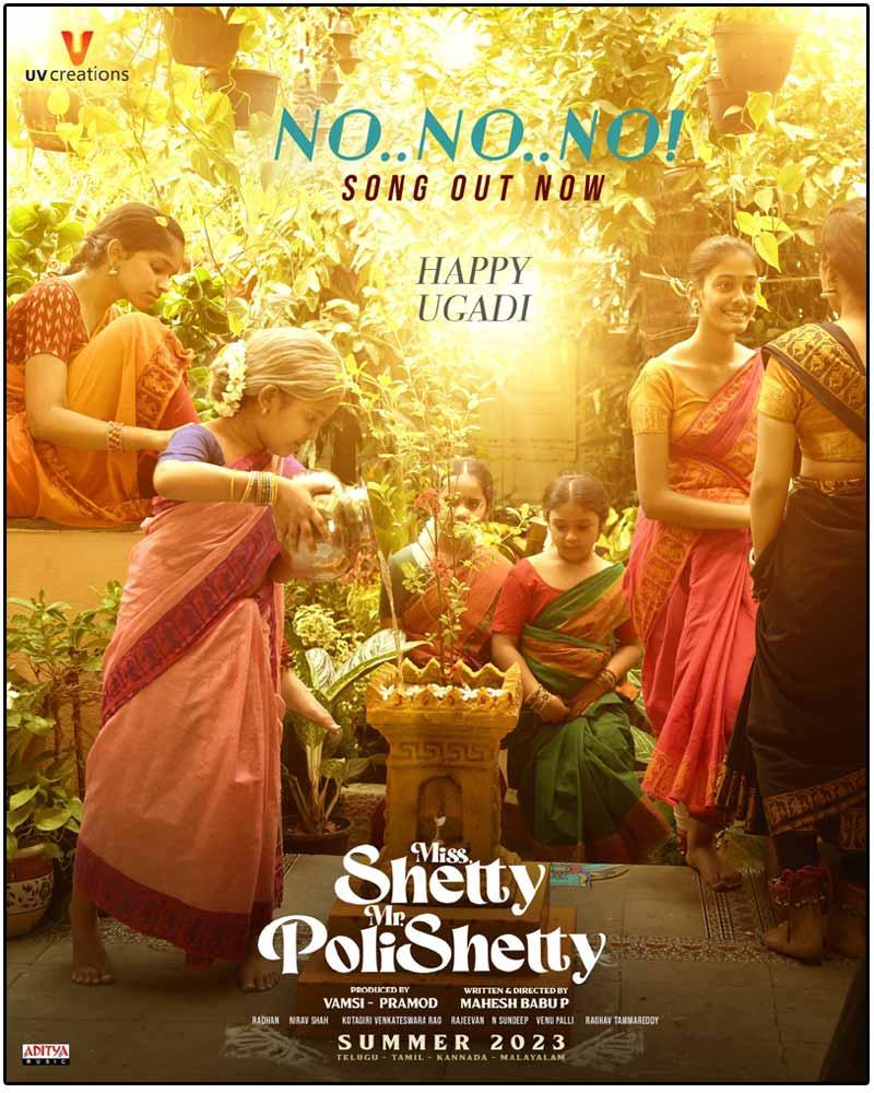 No No No from Miss Shetty Mr Polishetty appeals
