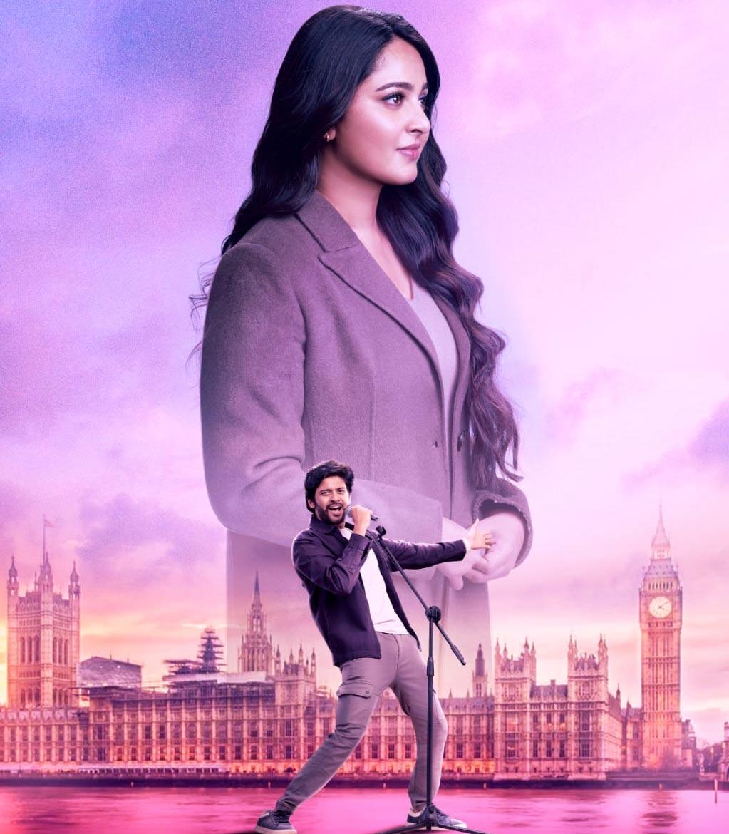 Miss Shetty Mr. Polishetty trailer gets its date