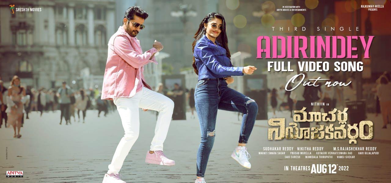 MNV: Adirinde song mellifluous