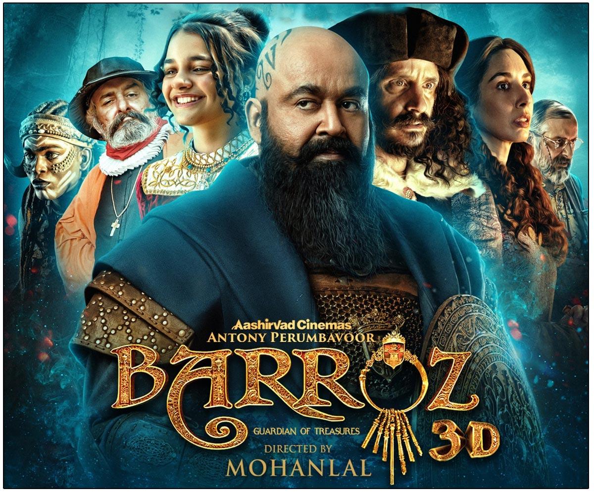 Mohanlal Barroz Turned Into Epic Box Office Disappointment