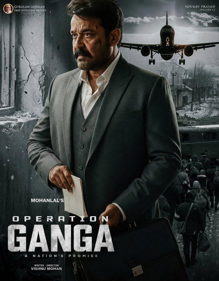 Mohanlal Latest Operation Ganga Assembles Top Technical Team