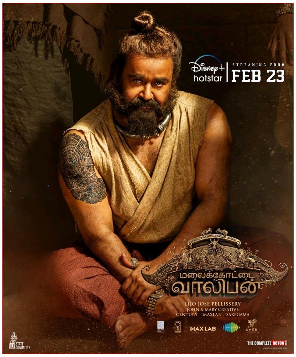 Mohanlal Malaikottai Vaaliban OTT Streaming Date