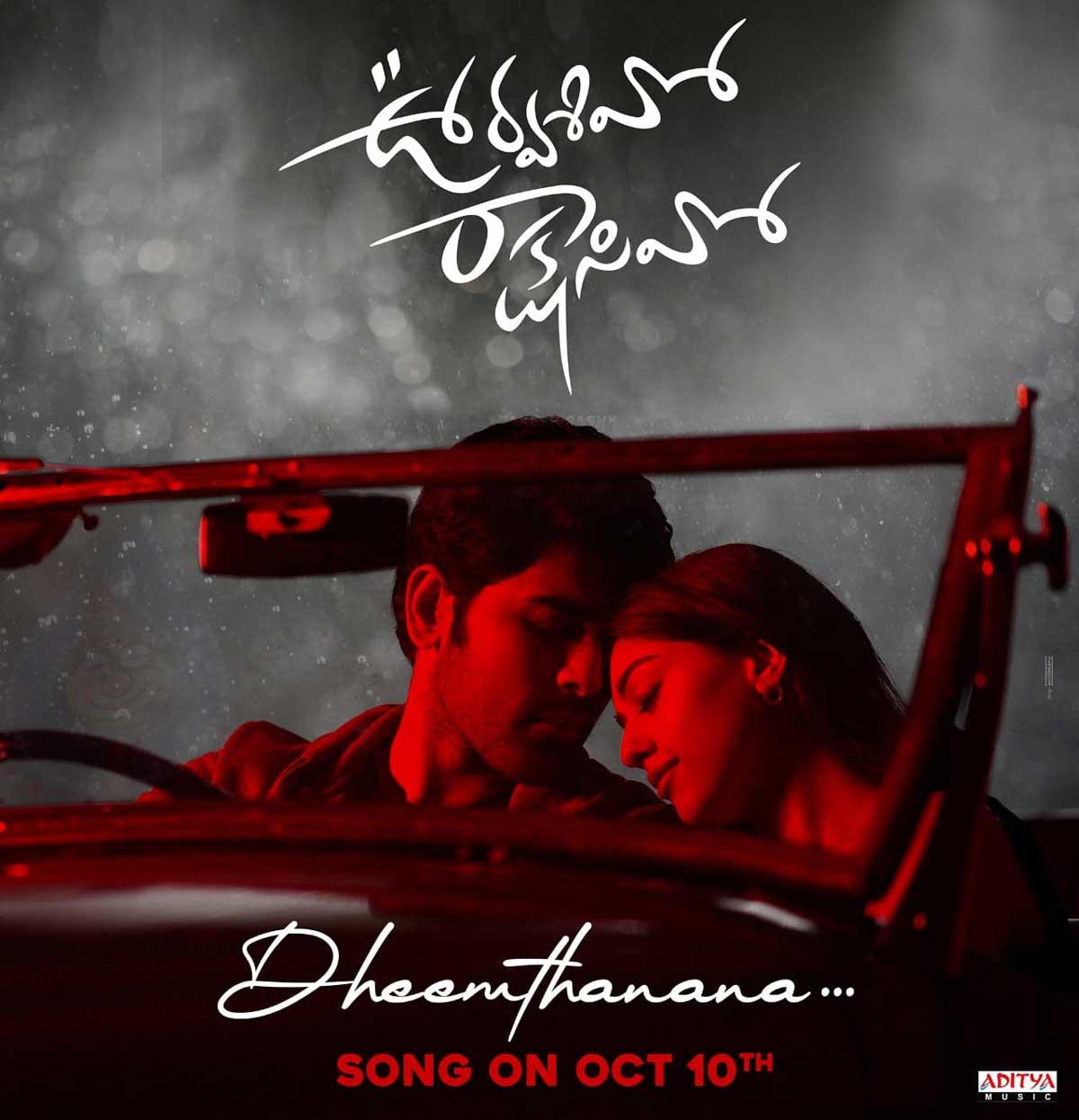 Sid Sriram Steps Up For Allu Sirish